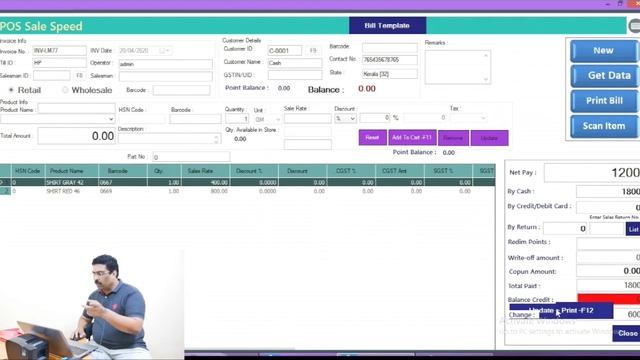 Edit and update in sales bill billing software 2020 смотреть онлайн