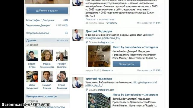 My Screencast смотреть онлайн