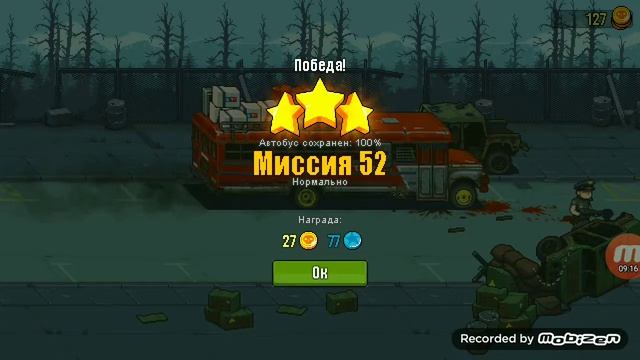Ого ещё два Босса! Dead Ahead Zombie warface смотреть онлайн