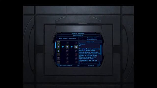 Прохождение Рыцарей старой республики #1 Начало смотреть онлайн