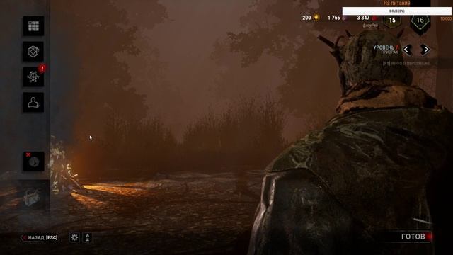 стрим Warface, читаю чат.