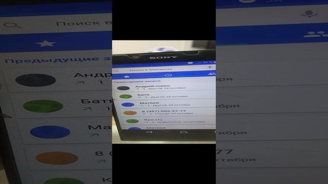 14-11-2024 смотреть онлайн