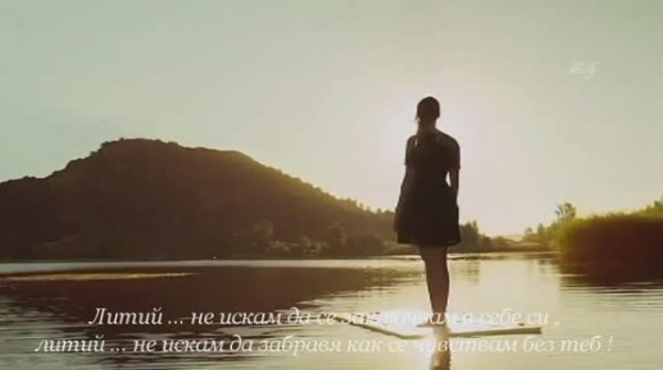 ❤ Evanescense - Lithium ❤ ( V. E. I Deep House Remix ) + Превод