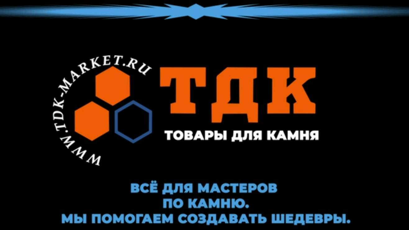 Некрополь 2024 (ТДК) смотреть онлайн