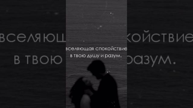 #красивые слова#цитаты #красиво #афоризмы смотреть онлайн