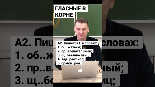 ЦЭ-2023 * Русский язык #подготовкакцт #цт2023 #репетитор #цтрусский #цэрусский #егэрусский #урок смотреть онлайн