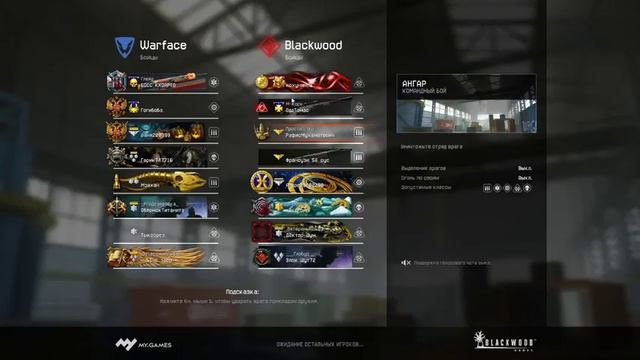 Онлайн Игры