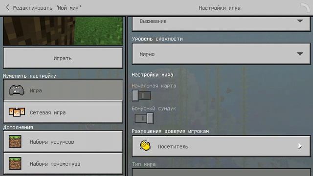 Азота на зверей 2 смотреть онлайн