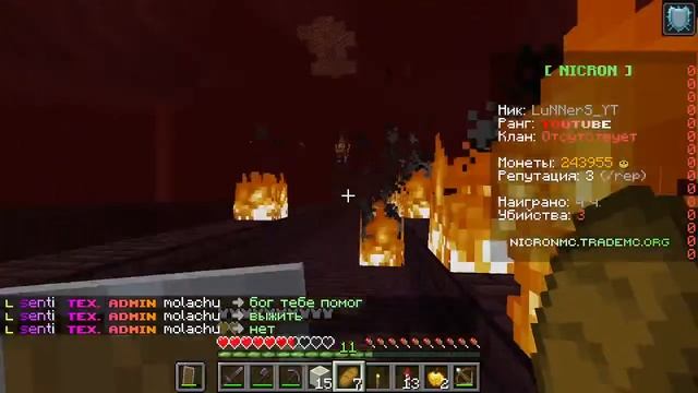 Стрим на Nicron | Хороним  Тундру😭