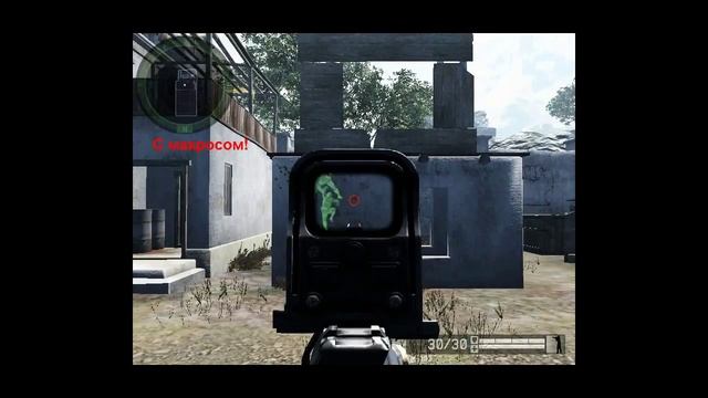 Как работает макрос на Ак-103. Warface смотреть онлайн