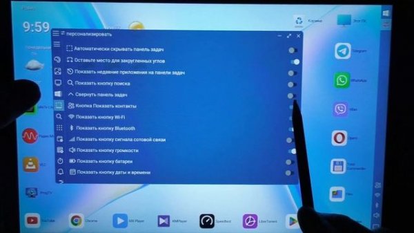 Win-X Launcher обзор и настройка - делаем свой планшет Win 10 11