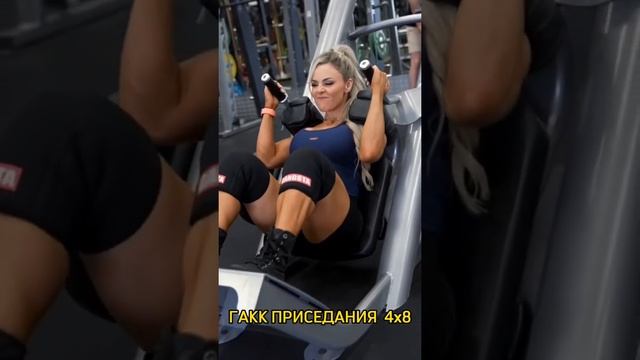 Тренировка ног с акцентом на квадрицепс #тренировка #workout #бодибилдинг смотреть онлайн