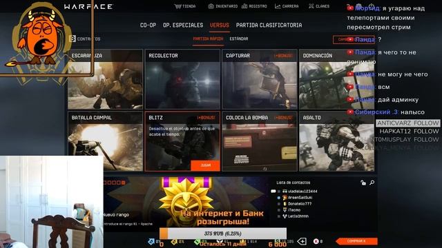 Warface: AX 308 и Евро версия Варфусика