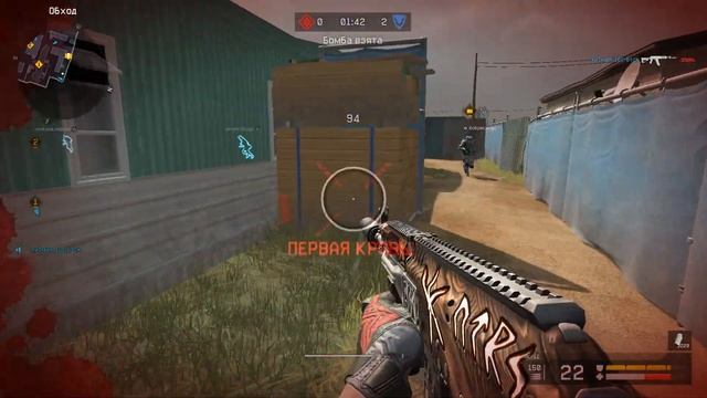 Warface: Рукожоп со слепой =0 смотреть онлайн