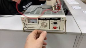 Зарядка Электроника