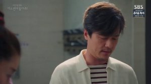 Стоит ли сначала поцеловаться? 1 сезон 40 серия