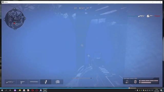 просто игра в конце с читером !