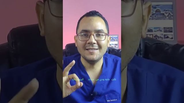 فوائد الزبادي للأطفال #د_طارق_الفقي смотреть онлайн