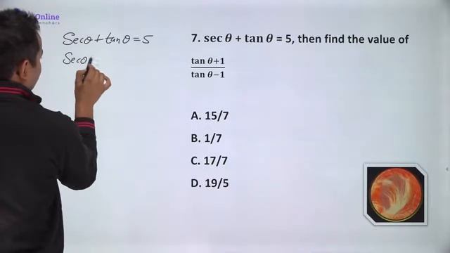 Trigonometry (Class - 6) | Mathematics | Trigo Special 15 | SSC CGL CHSL CPO 2020 | Online Benchers смотреть онлайн