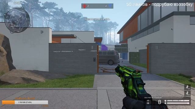 WARFACE СТРИМ АРМАГЕДОН, РМ - Розыгрыш Золотого Узкона РАЗДАЧА ПИНОВ