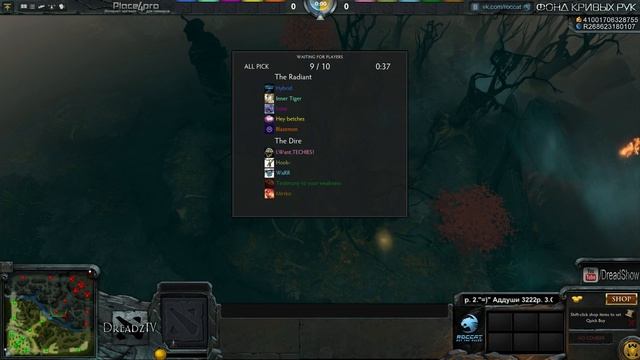 Dread стрим 04.06.2014 часть 3 смотреть онлайн