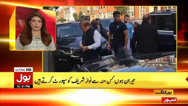 Umer Amin Gandapur Mayor D I Khan Muntakhib | News Headlines at 12 PM | PTI v JUIF смотреть онлайн