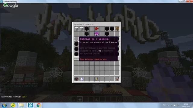 УТРЕНИЙ СТРИМ ПО VIMEWORLD смотреть онлайн