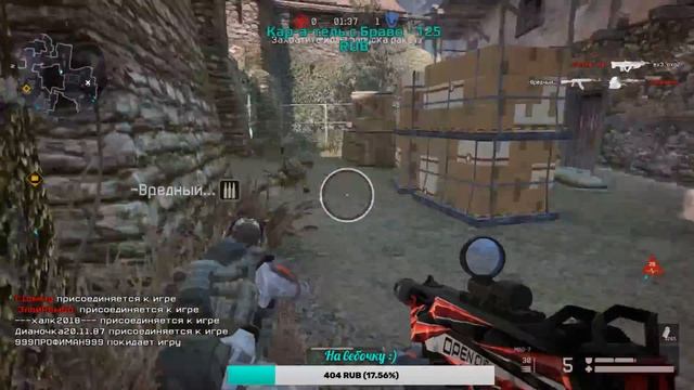 Вы не ждали? А я вернулась! Ха ха ха! ● Warface смотреть онлайн
