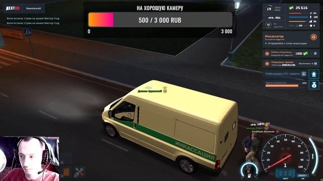 ✔✔💥обновление💥СТРИМ NEXT RP💥💥💥СТРИМ NEXT RP💥💥✔✔