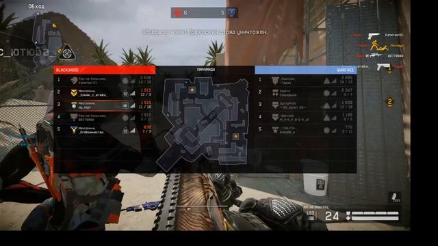 СТРИМ ВАРФЕЙС СЭД РМ НАБИРАЮ АУДИТОРИЮ