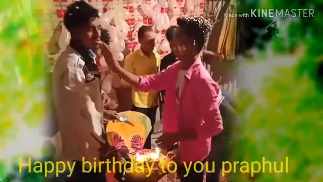 Happy birthday to you praphul смотреть онлайн