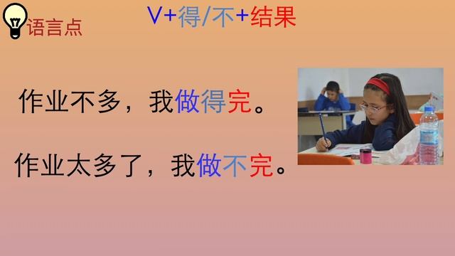 Chinese HSK3 Standard  Course  /Lesson 6《怎么突然找不到了》上/Vocabulary +Grammar Points +Text+Exercise