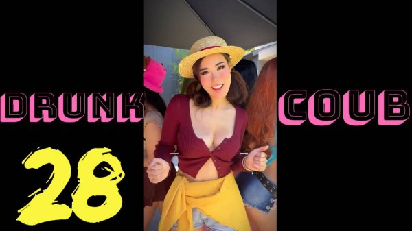 DRUNK COUB №28 / RANDOM