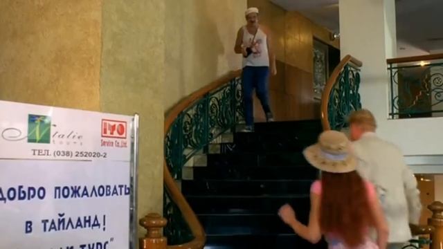 Тайский вояж Степаныча