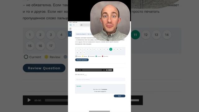 Words You Need: Course Instructions смотреть онлайн