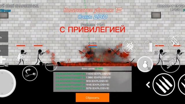 ПРИВИЛЕГИЯ НОВОГО КЛАССА COMBAT ENGINEER. Stick Warfare Blood Strike.SW:BS.