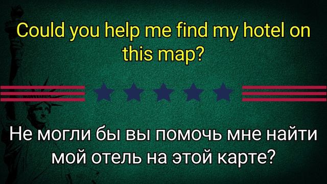 ТЫ ЗАГОВОРИШЬ СРАЗУ ЗНАЯ ЭТИ ФРАЗЫ✅🇺🇸 смотреть онлайн