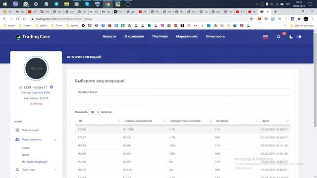 Trading Case - Инвестиции - Еженедельный отчет №14 22-28.02.2021 смотреть онлайн