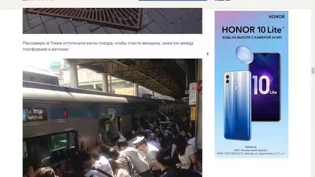 Японские инновации фото и текст смотреть онлайн