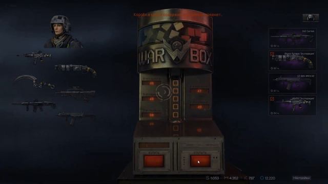 ВЫБИЛ  HK433 ИЗ КОРОБОК УДАЧИ