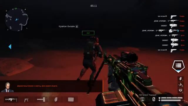 Играю Warface:Прохожу затмение смотреть онлайн
