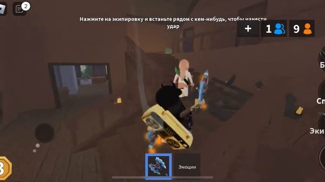 Murder mystery 2 || Только победы! || MM2 смотреть онлайн