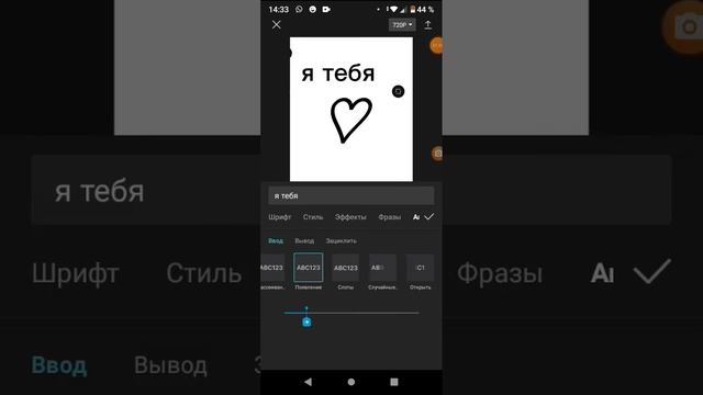 туториал на текст [начало обрезалас] смотреть онлайн