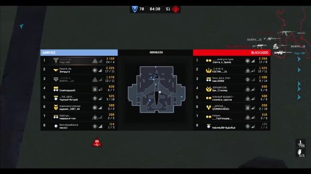 WarFace M200 нуб на самолете
