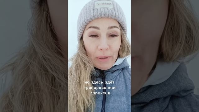 Тренировка дыхательной системы смотреть онлайн