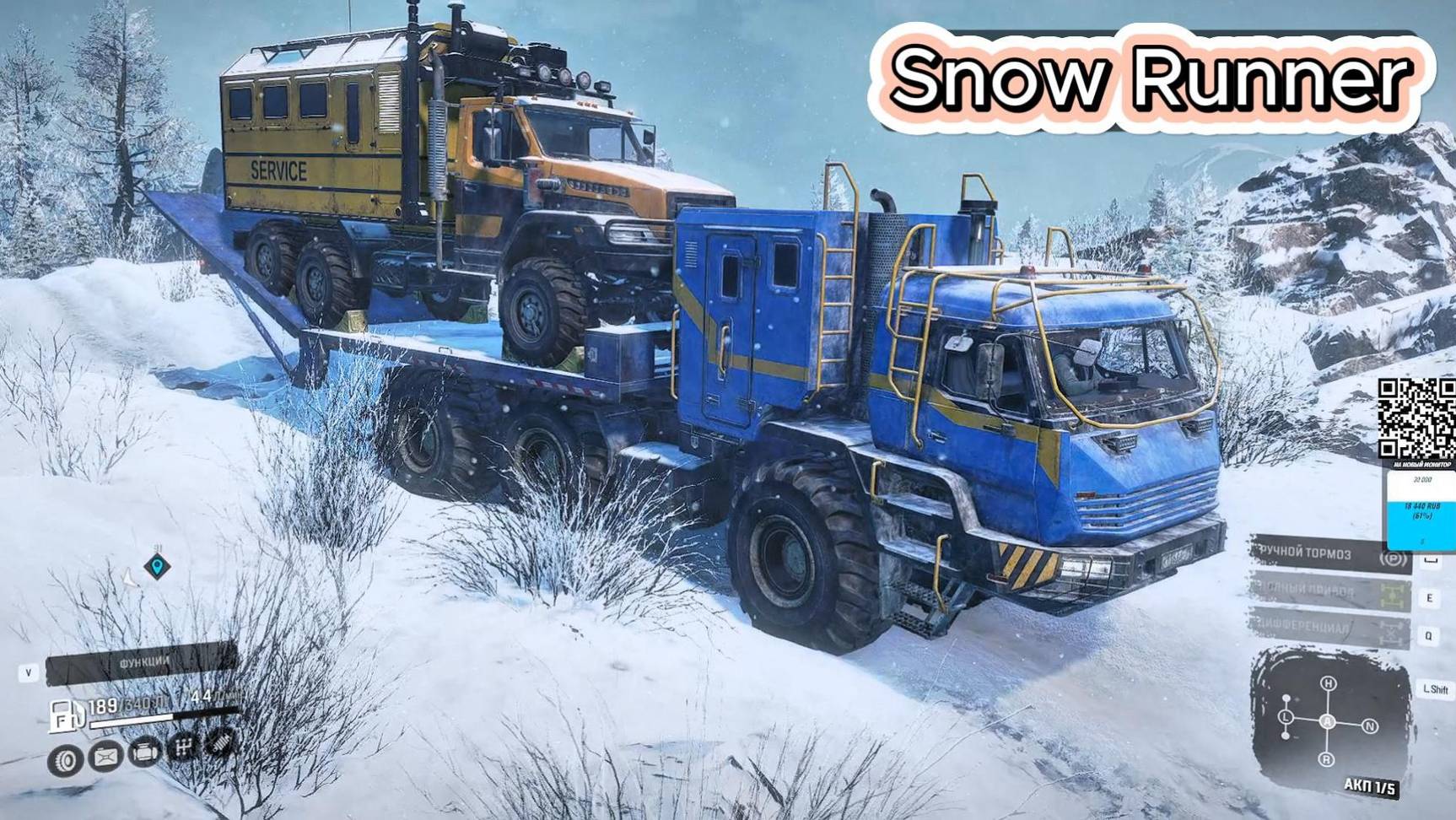 Snow Runner #38 / Амур / Российская Федерация / река Урска / смотреть онлайн