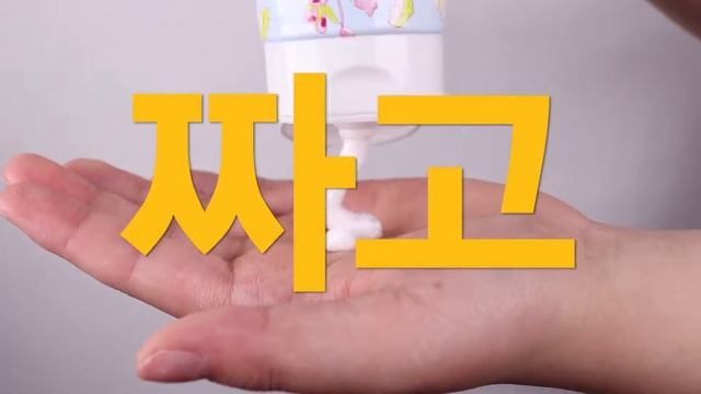 미세먼지 타파 에네스티 온천수 클렌징폼 смотреть онлайн