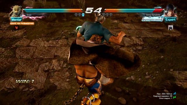 Tekken 7 KING vs Low #сезонконтентаRUTUBE смотреть онлайн