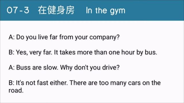 hsk 2 lesson 7 audio and English translation | 你家离公司远吗 Do you live far from your company смотреть онлайн