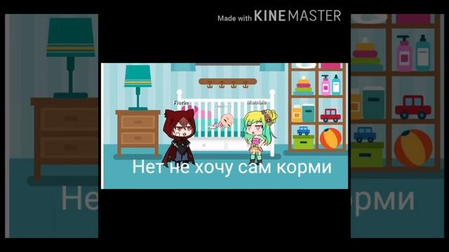 Родила ради хайпа. Мини фильм. Гачи лайф смотреть онлайн